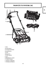 Preview for 50 page of Qualcast YT6702) Assembly, Use, Maintenance Manual