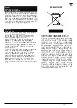 Preview for 86 page of QUAMAR 050-M80-013-T48 Instructions Manual