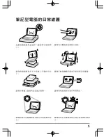 Preview for 27 page of Quantex SW1 SERIES User Manual