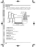 Preview for 40 page of Quantex SW1 SERIES User Manual