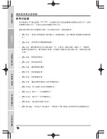 Preview for 42 page of Quantex SW1 SERIES User Manual