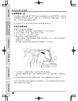 Preview for 44 page of Quantex SW1 SERIES User Manual