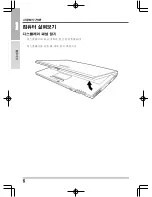 Preview for 150 page of Quantex SW1 SERIES User Manual