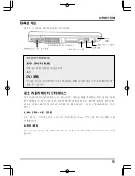 Preview for 153 page of Quantex SW1 SERIES User Manual