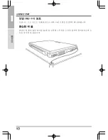 Preview for 154 page of Quantex SW1 SERIES User Manual