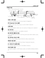 Preview for 155 page of Quantex SW1 SERIES User Manual