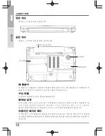 Preview for 156 page of Quantex SW1 SERIES User Manual