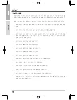 Preview for 162 page of Quantex SW1 SERIES User Manual