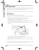 Preview for 164 page of Quantex SW1 SERIES User Manual