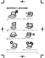 Preview for 171 page of Quantex SW1 SERIES User Manual