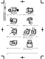 Preview for 172 page of Quantex SW1 SERIES User Manual