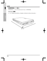 Preview for 178 page of Quantex SW1 SERIES User Manual