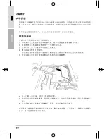 Preview for 188 page of Quantex SW1 SERIES User Manual