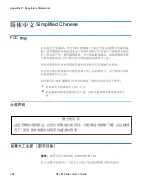 Preview for 202 page of Quantum ATL M1500 User Manual