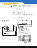 Preview for 50 page of Quantum CD72LWE Installation Instructions Manual