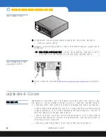 Preview for 59 page of Quantum CD72LWE Installation Instructions Manual