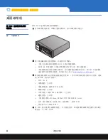 Preview for 68 page of Quantum CD72LWE Installation Instructions Manual