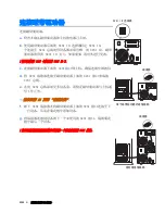 Preview for 22 page of Quantum DLTtape SDLT 600 Quick Start Manual