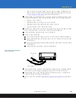 Preview for 64 page of Quantum STD2401LW Installation Instructions Manual