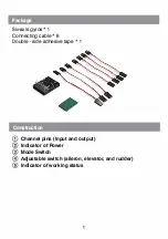 Preview for 2 page of Quanum Gyro User Manual