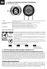 Preview for 48 page of Quechua Keymaze 100 Home Manual