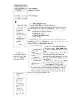 Предварительный просмотр 29 страницы Queensland security OSD High Speed Dome Camera User Manual