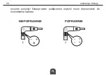 Предварительный просмотр 20 страницы Quer KOM0960 Owner'S Manual