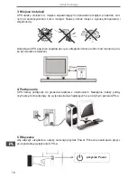 Предварительный просмотр 18 страницы Quer Micropower 400 User Manual