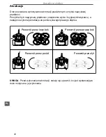 Preview for 48 page of Quer ZAB0101 Owner'S Manual