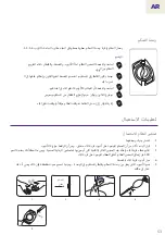 Preview for 53 page of Qufora IrriSedo Klick Instructions For Use Manual