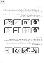 Preview for 54 page of Qufora IrriSedo Klick Instructions For Use Manual