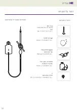 Preview for 58 page of Qufora IrriSedo Klick Instructions For Use Manual