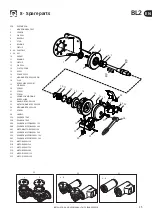 Preview for 25 page of Quick BL2 1212 FY Installation And Use Manual