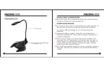 Preview for 23 page of Qware ANCORA 005 User Manual