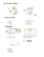 Preview for 5 page of QYSEA FIFISH V6 Quick Start Manual