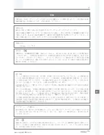 Preview for 81 page of R82 Rabbit User Manual