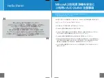 Preview for 2 page of Rabbit Air MinusA2 SPA-780J Manual