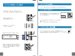 Preview for 9 page of Rabbit Air MinusA2 SPA-780J Manual