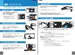 Preview for 10 page of Rabbit Air MinusA2 SPA-780J Manual