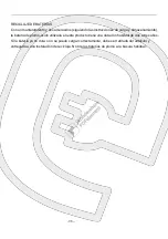 Preview for 99 page of RACCEWAY e-STRADA User Manual