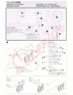 Предварительный просмотр 8 страницы Racing PY Series Installation Manual Book