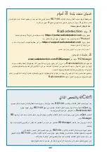 Preview for 64 page of Radiodetection SPX RD7100 User Manual