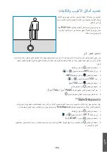 Preview for 75 page of Radiodetection SPX RD7100 User Manual