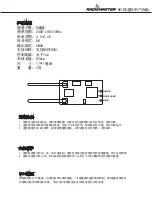 Preview for 1 page of RadioMaster R81 User Manual