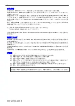 Preview for 2 page of RAID N8103-128 Setup Manual