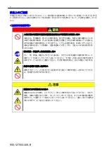 Preview for 8 page of RAID N8103-128 Setup Manual