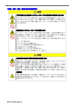 Preview for 10 page of RAID N8103-128 Setup Manual