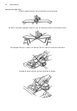 Preview for 34 page of Raider 052201 User Manual