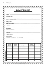 Preview for 36 page of Raider Pro BPN-SAS3-815TQ User Manual