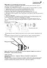 Preview for 9 page of Raider Pro RDP-SGC08PRO User Manual